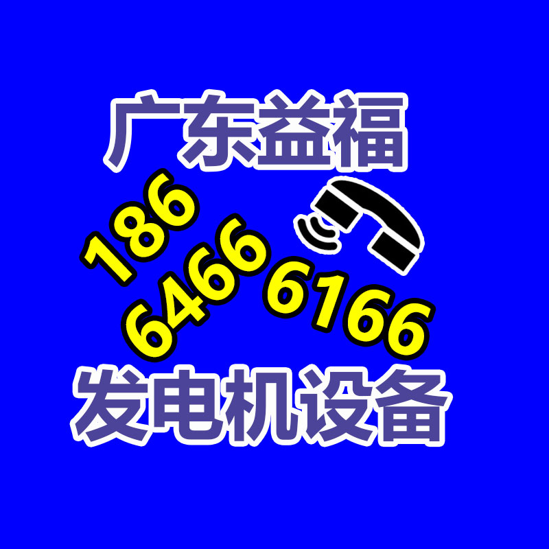 廣州變壓器回收公司：淘寶88VIP升級無限次退貨包郵權益 每單最高可抵扣25元運費